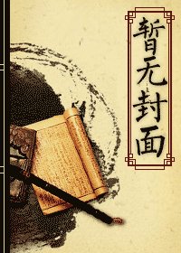 怡然自得